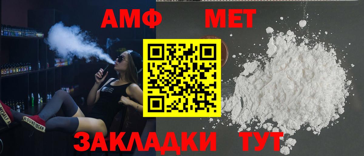 Кириши  АМФЕТАМИН  Вход с VPN  АМФ  Амфетамин VHQ 