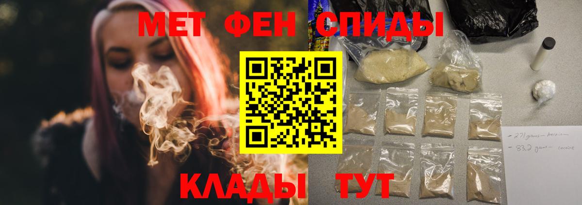Amphetamine 98% Кириши
