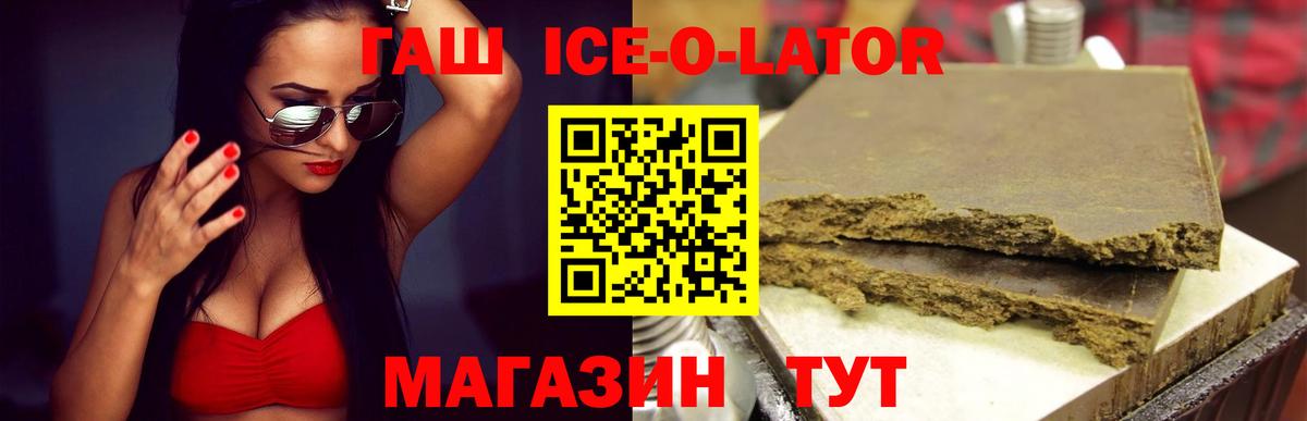 Кириши  ГАШ AMNESIA HAZE  Вход с VPN 