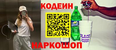 mix Донской