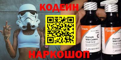 ГАЛЛЮЦИНОГЕННЫЕ ГРИБЫ Донецк