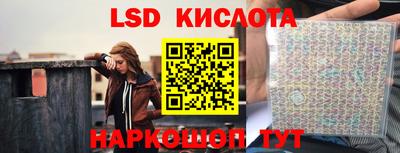 ГАЛЛЮЦИНОГЕННЫЕ ГРИБЫ Донецк