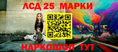 ГАЛЛЮЦИНОГЕННЫЕ ГРИБЫ Донецк