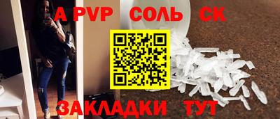 прущая мука Дубна
