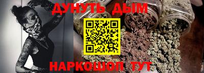 ГАЛЛЮЦИНОГЕННЫЕ ГРИБЫ Донецк