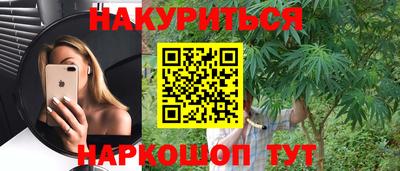 ГАЛЛЮЦИНОГЕННЫЕ ГРИБЫ Донецк