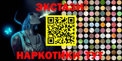 ГАЛЛЮЦИНОГЕННЫЕ ГРИБЫ Донецк