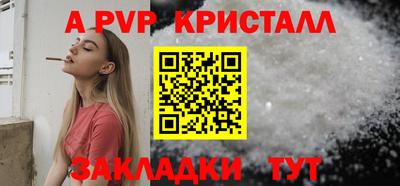 прущая мука Дубна