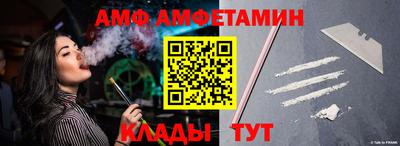 mix Донской