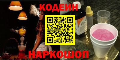 mix Донской