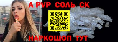 ГАЛЛЮЦИНОГЕННЫЕ ГРИБЫ Донецк