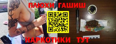 ГАЛЛЮЦИНОГЕННЫЕ ГРИБЫ Донецк