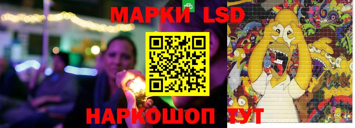 LSD-25 экстази ecstasy  ЛСД экстази  Вход с VPN  Кириши  Лсд 25 экстази кислота 