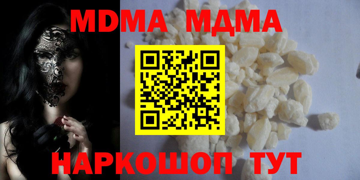 Кириши  Вход с VPN  Меф   A PVP СК кристаллы  ГАШ  Бошки Шишки 
