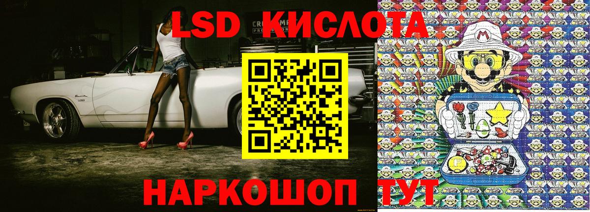 Марки NBOMe 1,8мг  Вход с VPN  Кириши 