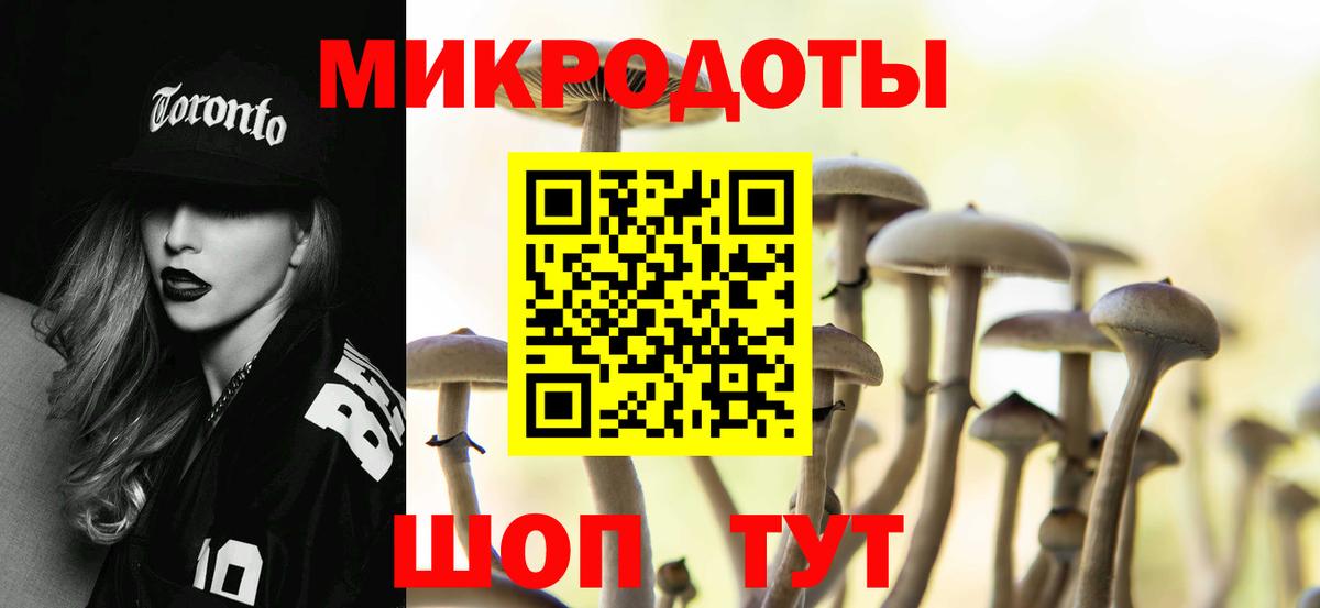 Галлюциногенные грибы MAGIC MUSHROOMS Кириши